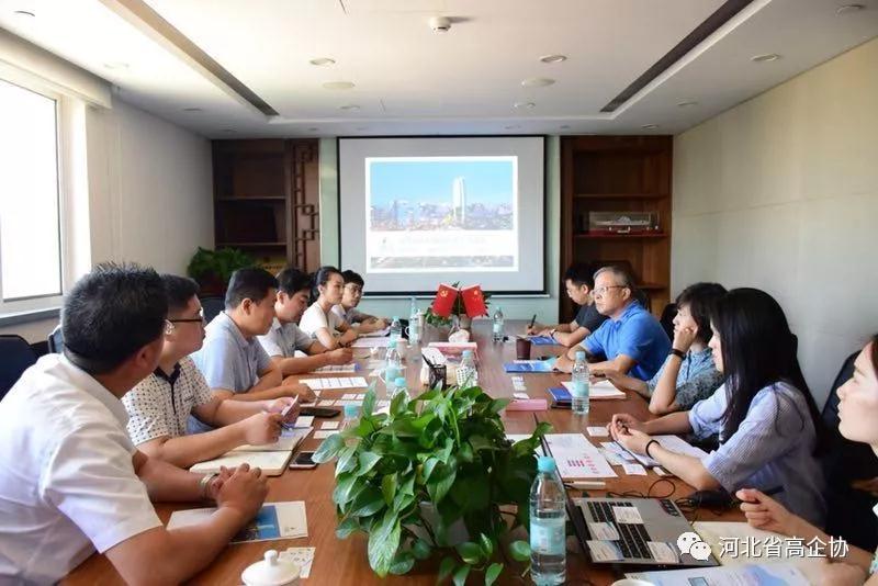 京津冀三地高新技術(shù)企業(yè)協(xié)會(huì)召開座談會(huì)